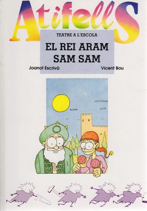 EL-REI-ARAM-SAM-SAM